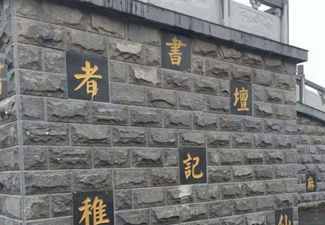 福建芝麻黑654厂家漳州(图2)